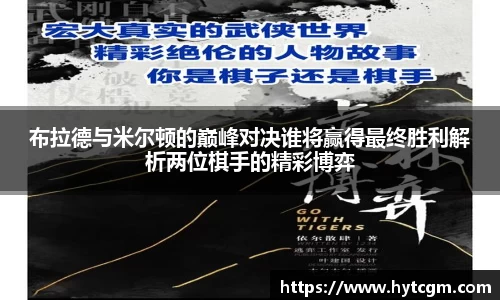 门徒娱乐