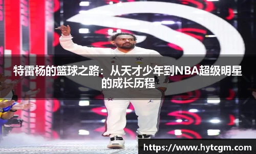 门徒平台官网